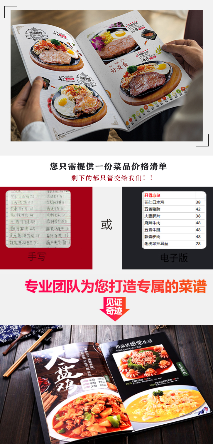 画册名片与办公物料项目