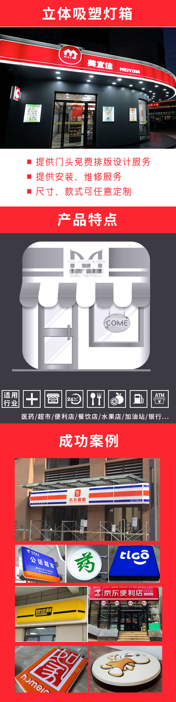 安装前