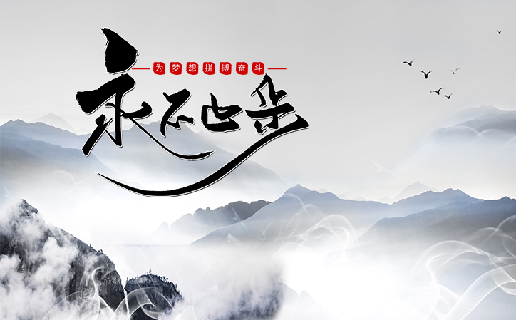 安装前